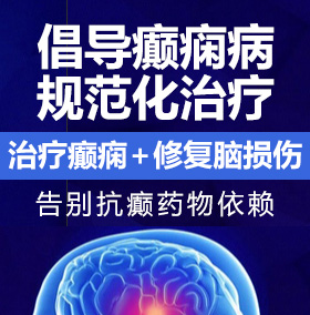 -亚洲美女偷偷自拍美女的比比流水图片【推荐a2020·net】刻炙街.FKN癫痫病能治愈吗